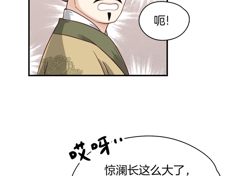 第4话 难过的时候抱抱就好了58
