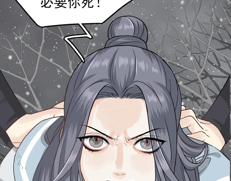 序章 我们为何走到今天这个地步7