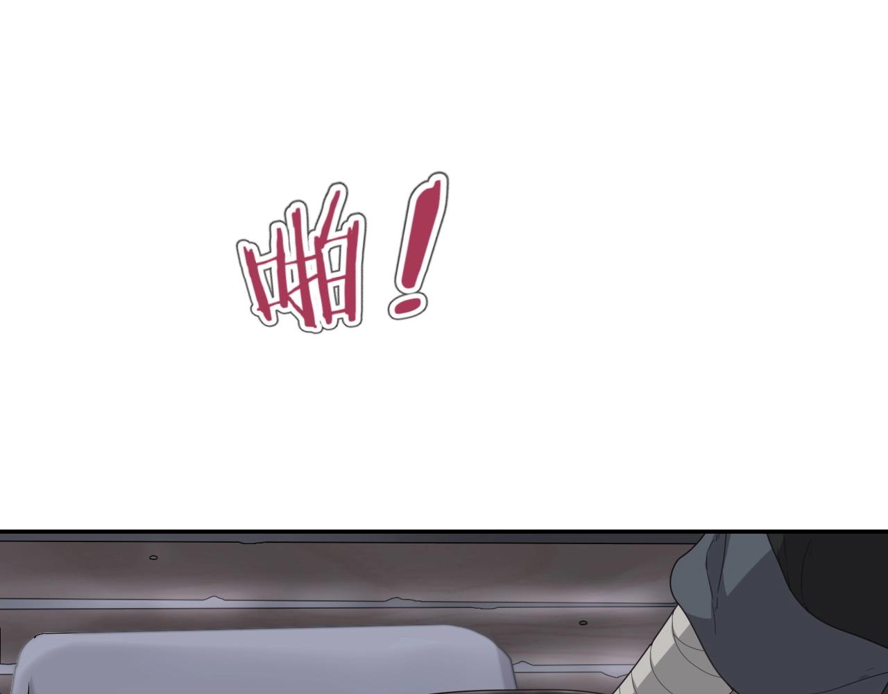 第7话 少爷看一下，有惊喜哦！19