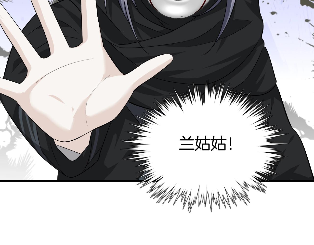 第17话 少爷，一路小心！29