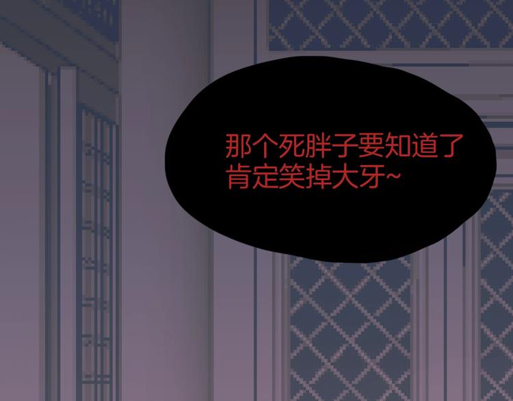 第1话 初见168