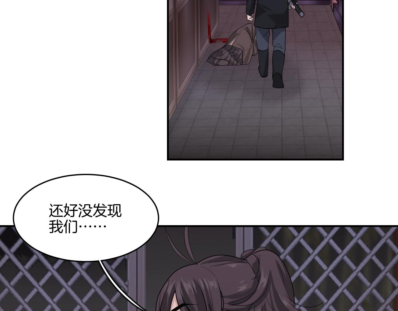 第16话 少爷别怕！是我！39