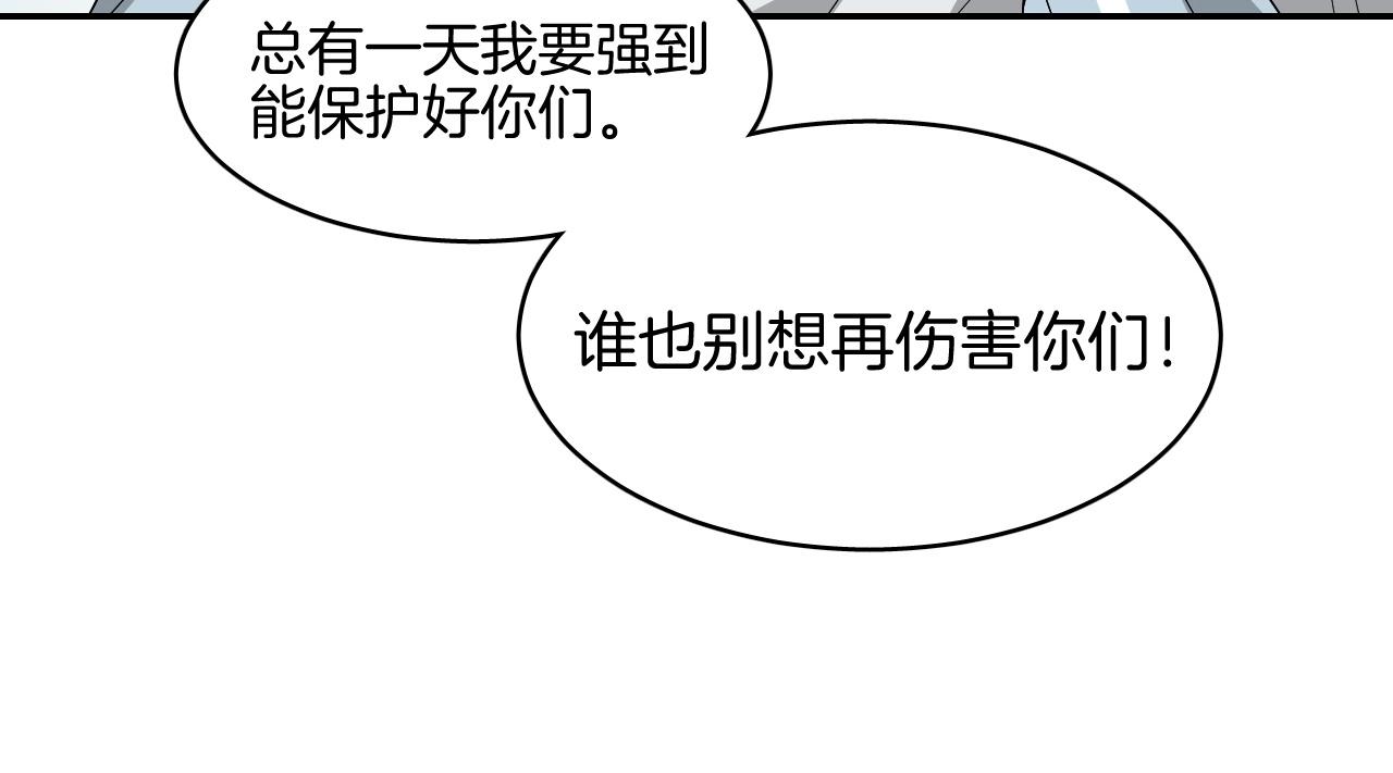 第14话 他是我的人！35