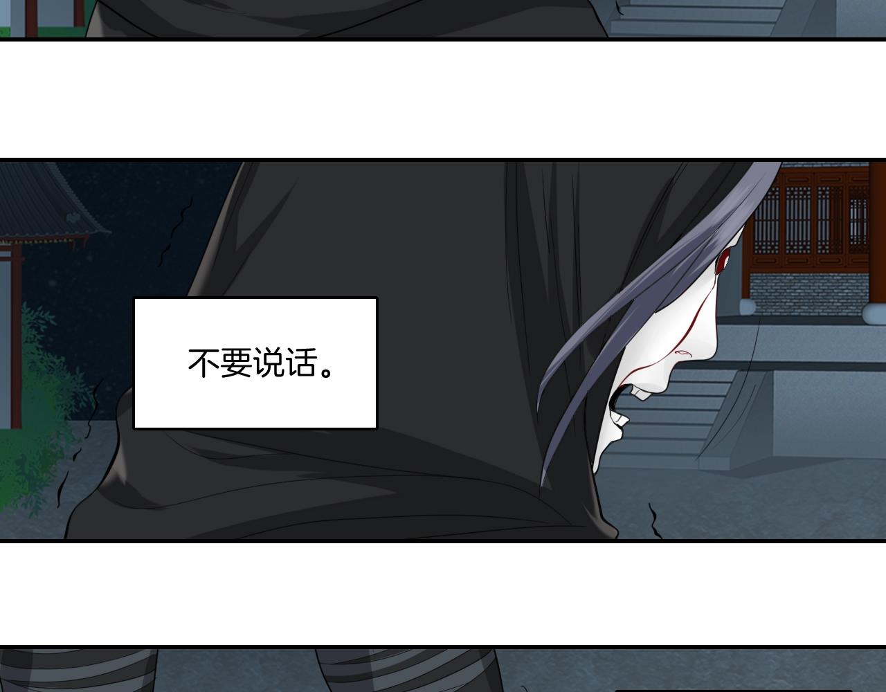 第17话 少爷，一路小心！38