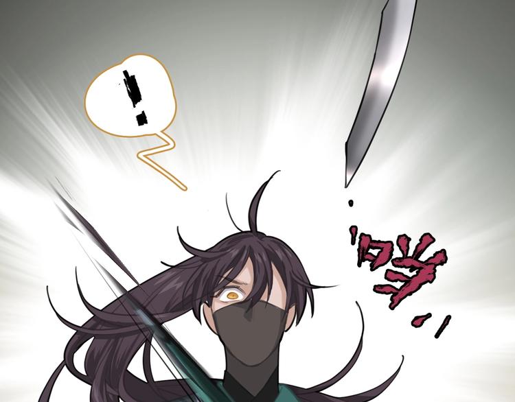 第0话 督主息怒81