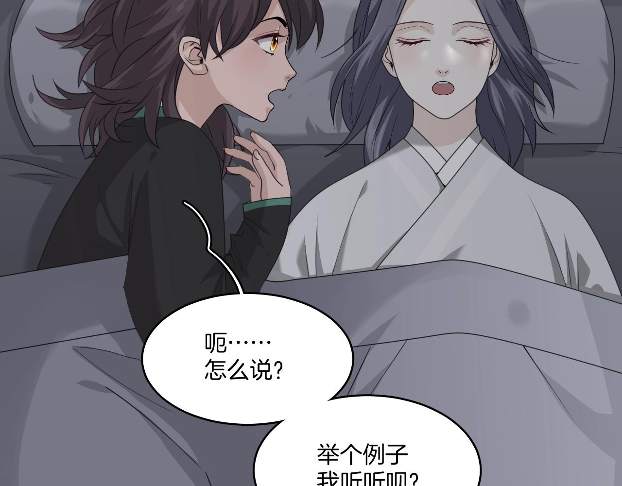 第9话 你的名字5