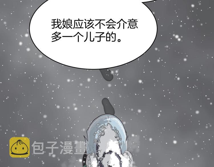 第6话 我带你走！107