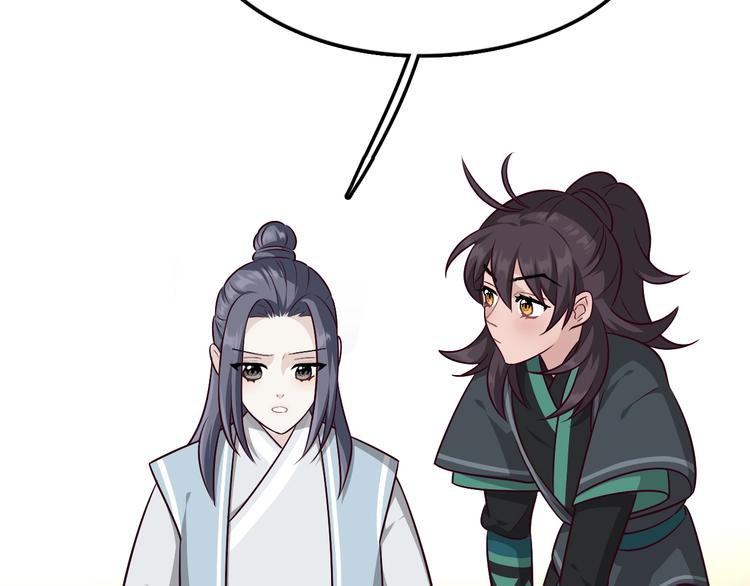 第3话 为你上刀山下火海42