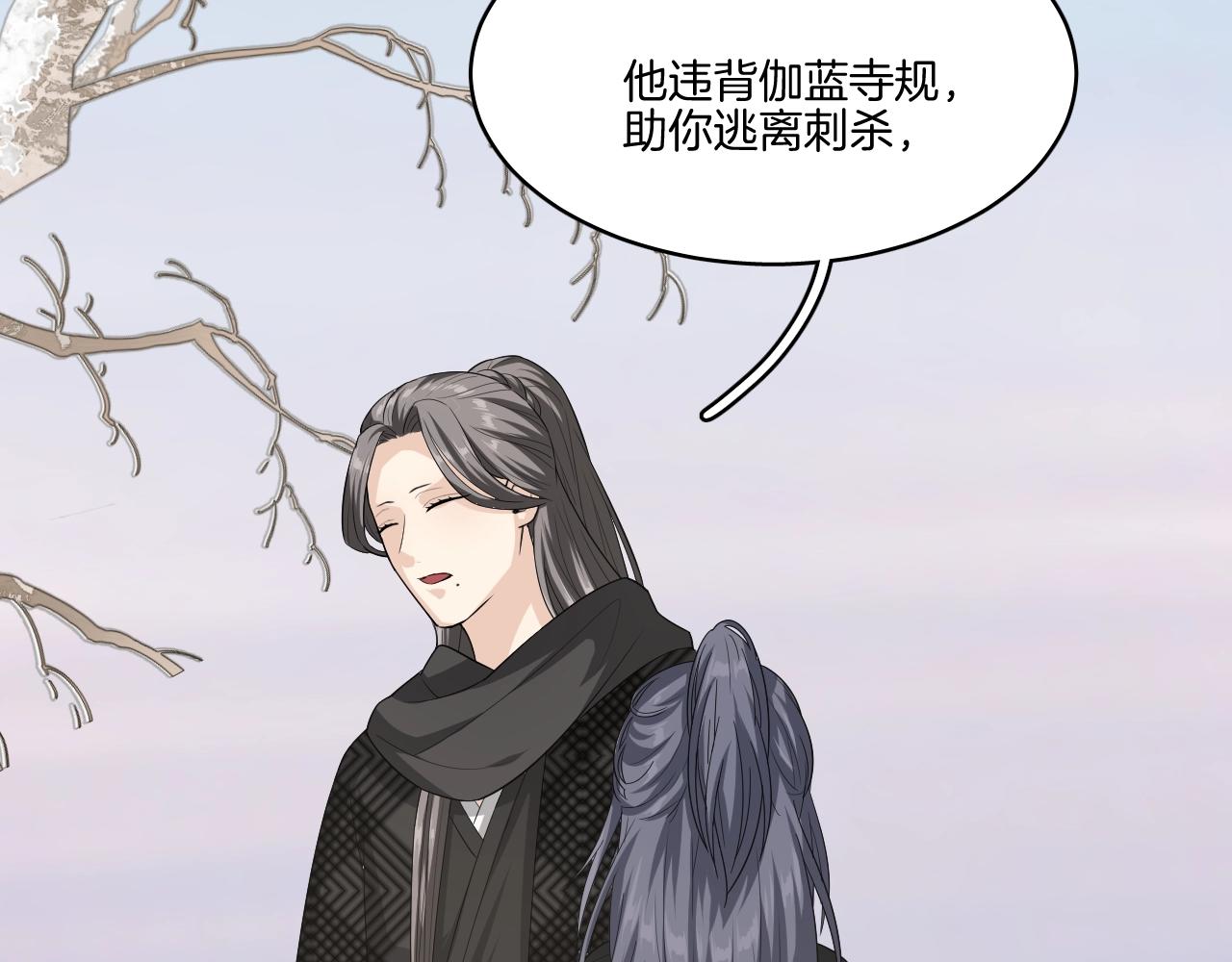 第19话 蜕变23