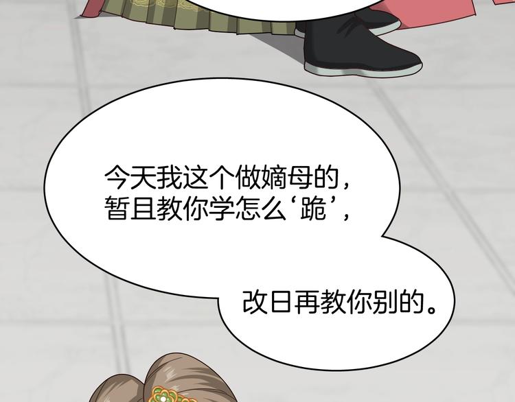 第6话 我带你走！41