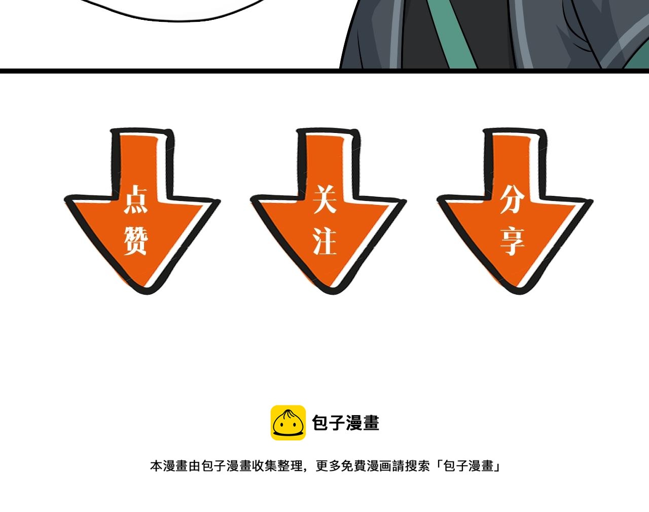 第11话 我会救你的！96
