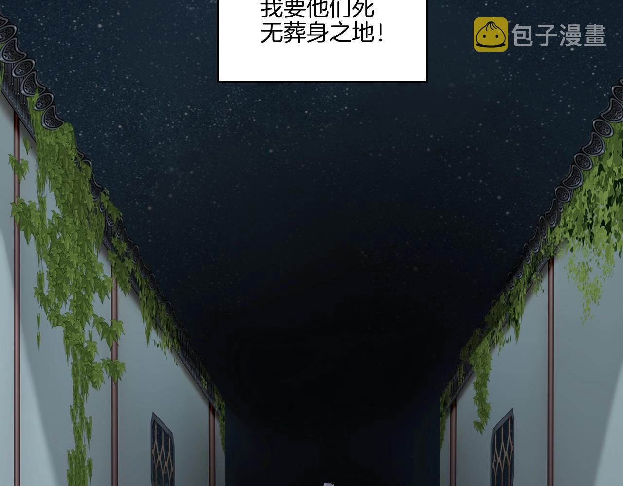 第17话 少爷，一路小心！69