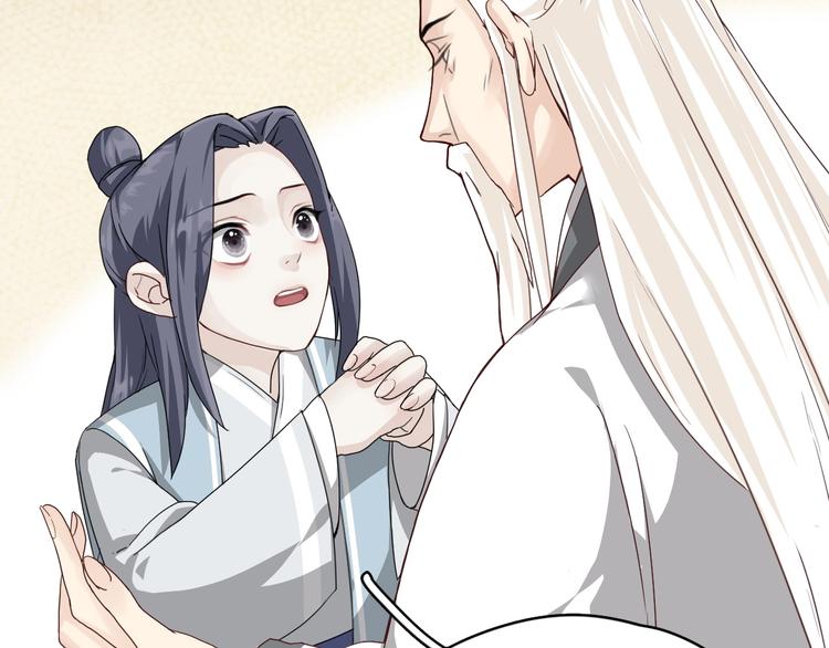 第4话 难过的时候抱抱就好了89