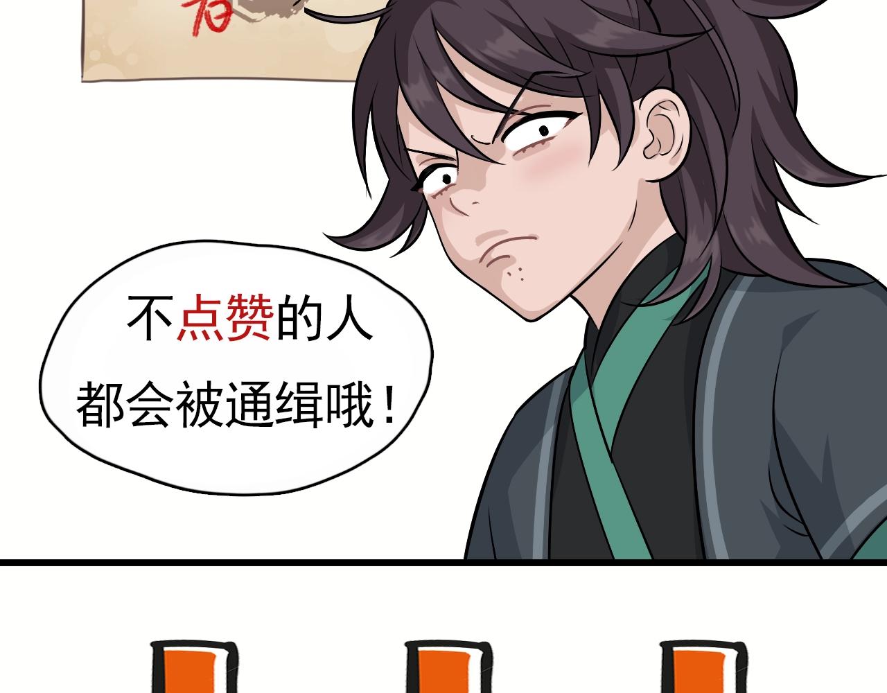 第19话 蜕变72