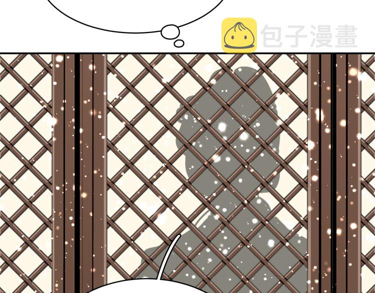 第6话 我带你走！96