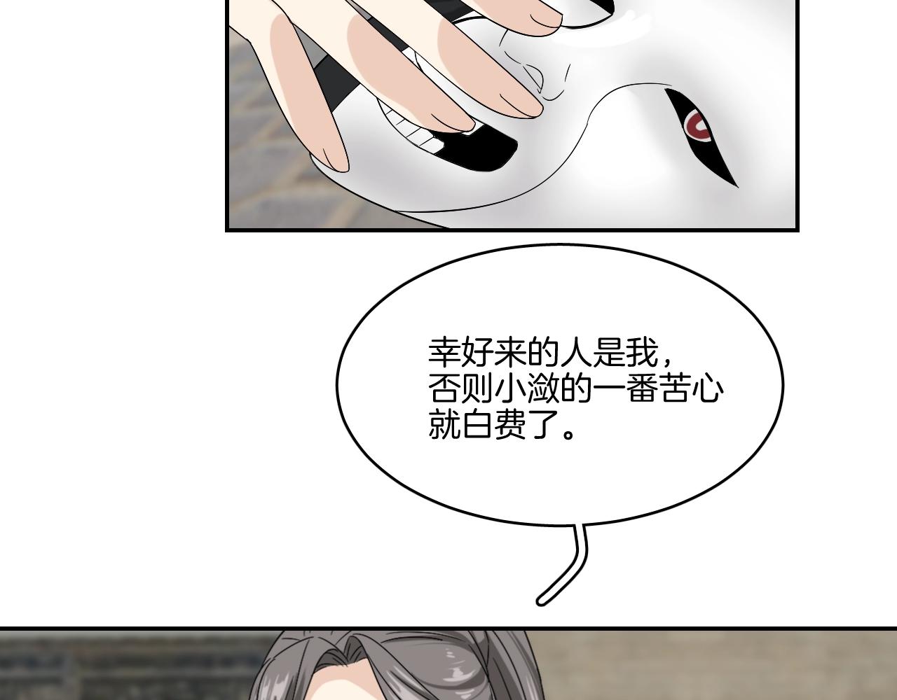 第19话 蜕变15