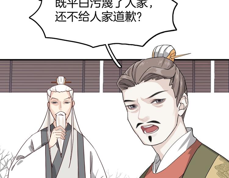 第4话 难过的时候抱抱就好了45