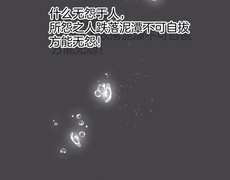 第4话 难过的时候抱抱就好了100