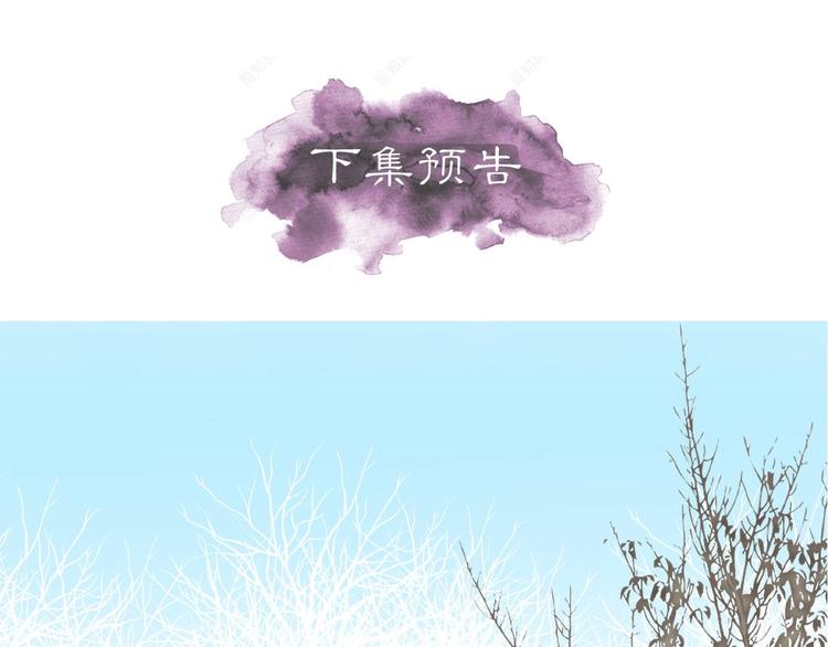 第2话 我是来帮少爷的101