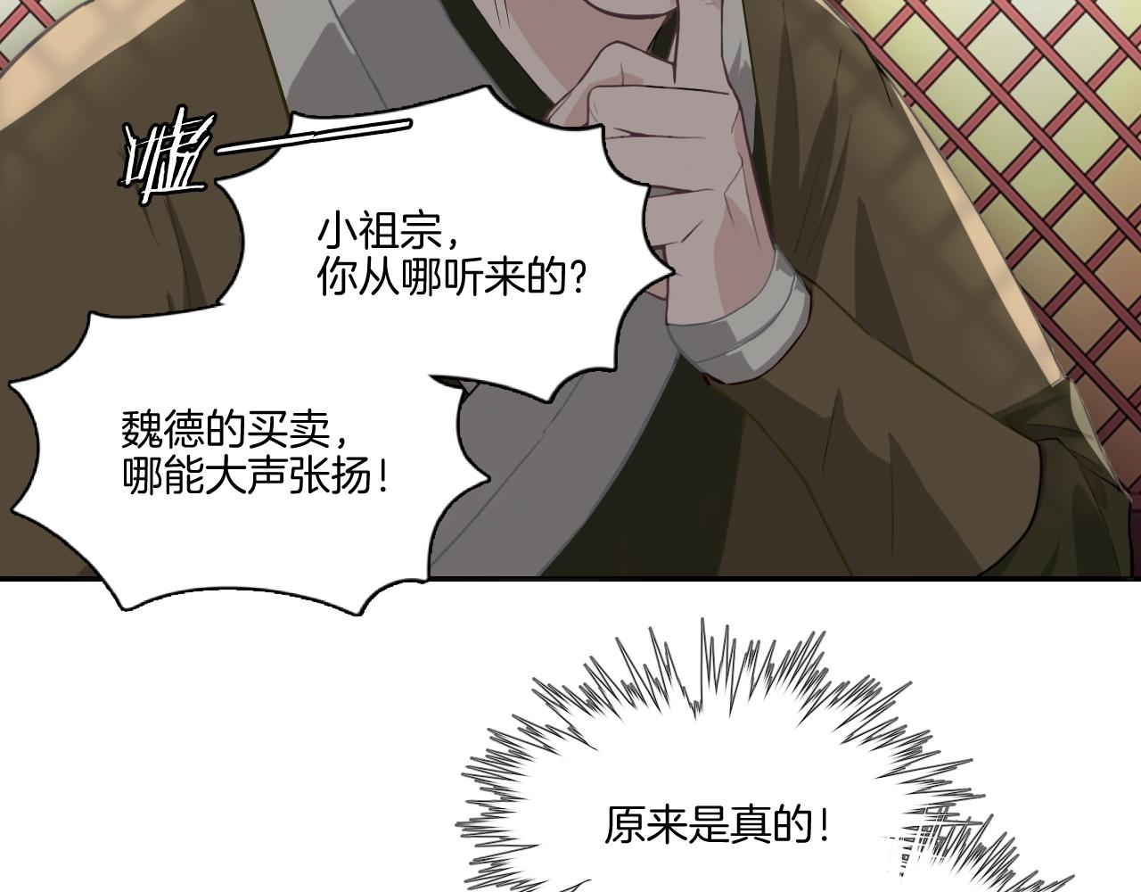 第15话 不要忘了我们的约定55