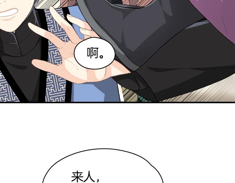 第1话 初见35
