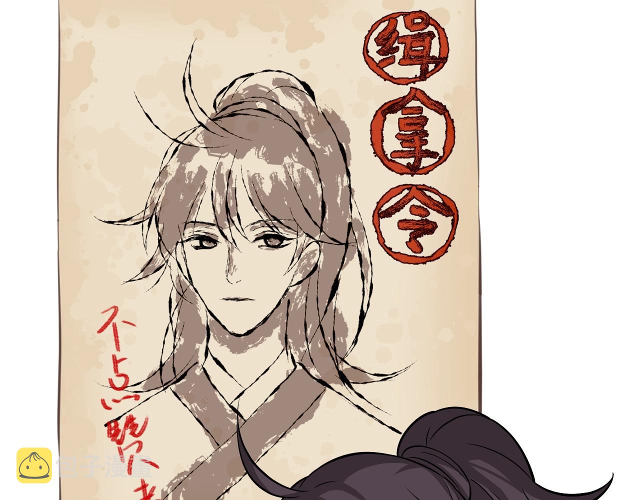 第19话 蜕变71