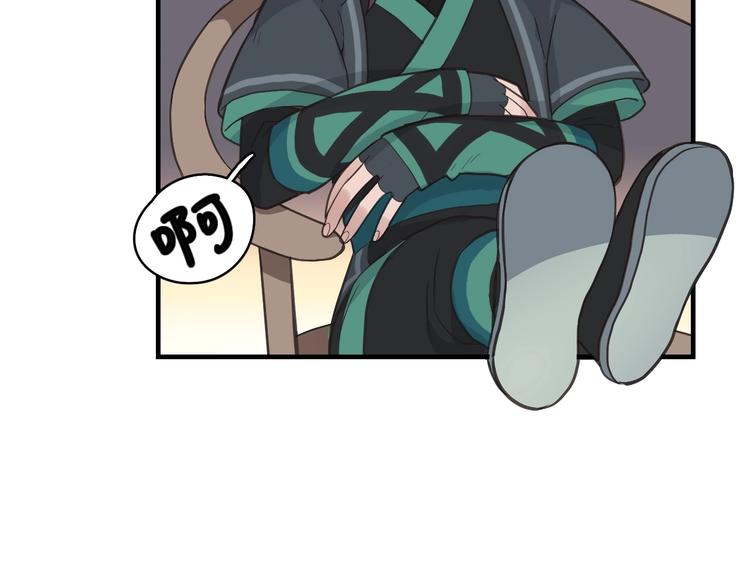 第1话 初见95