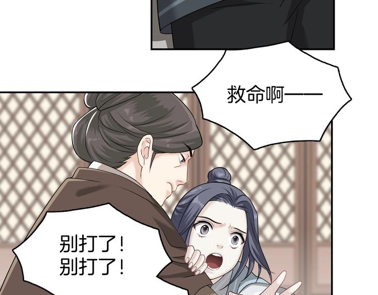 第6话 我带你走！23