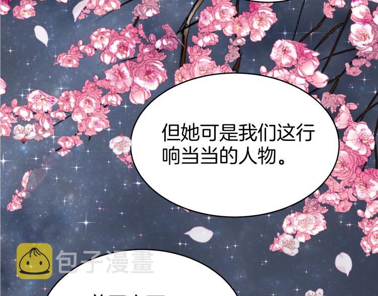 第5话 那你要陪我久一点哦45