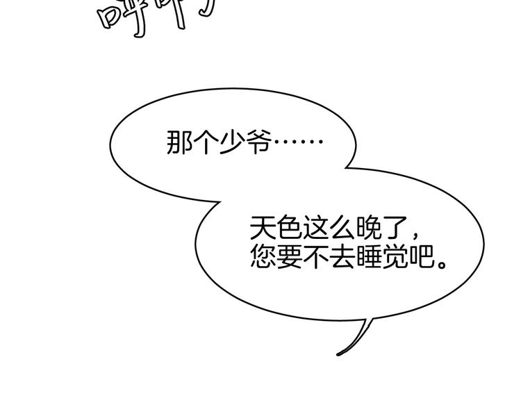 第1话 初见98