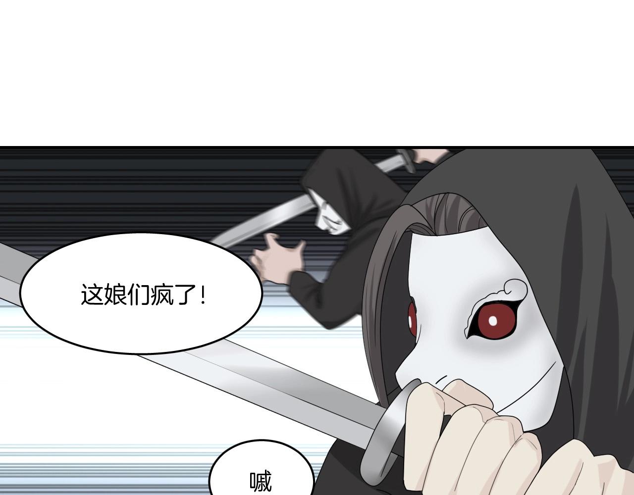 第18话 救他，我无怨无悔！65