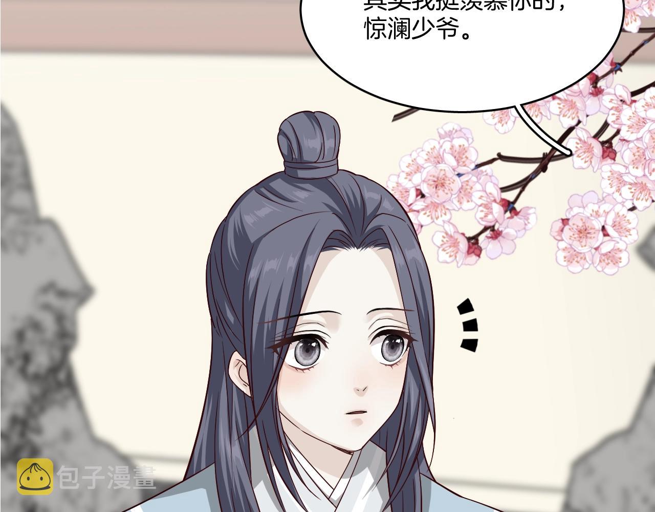 第11话 我会救你的！25