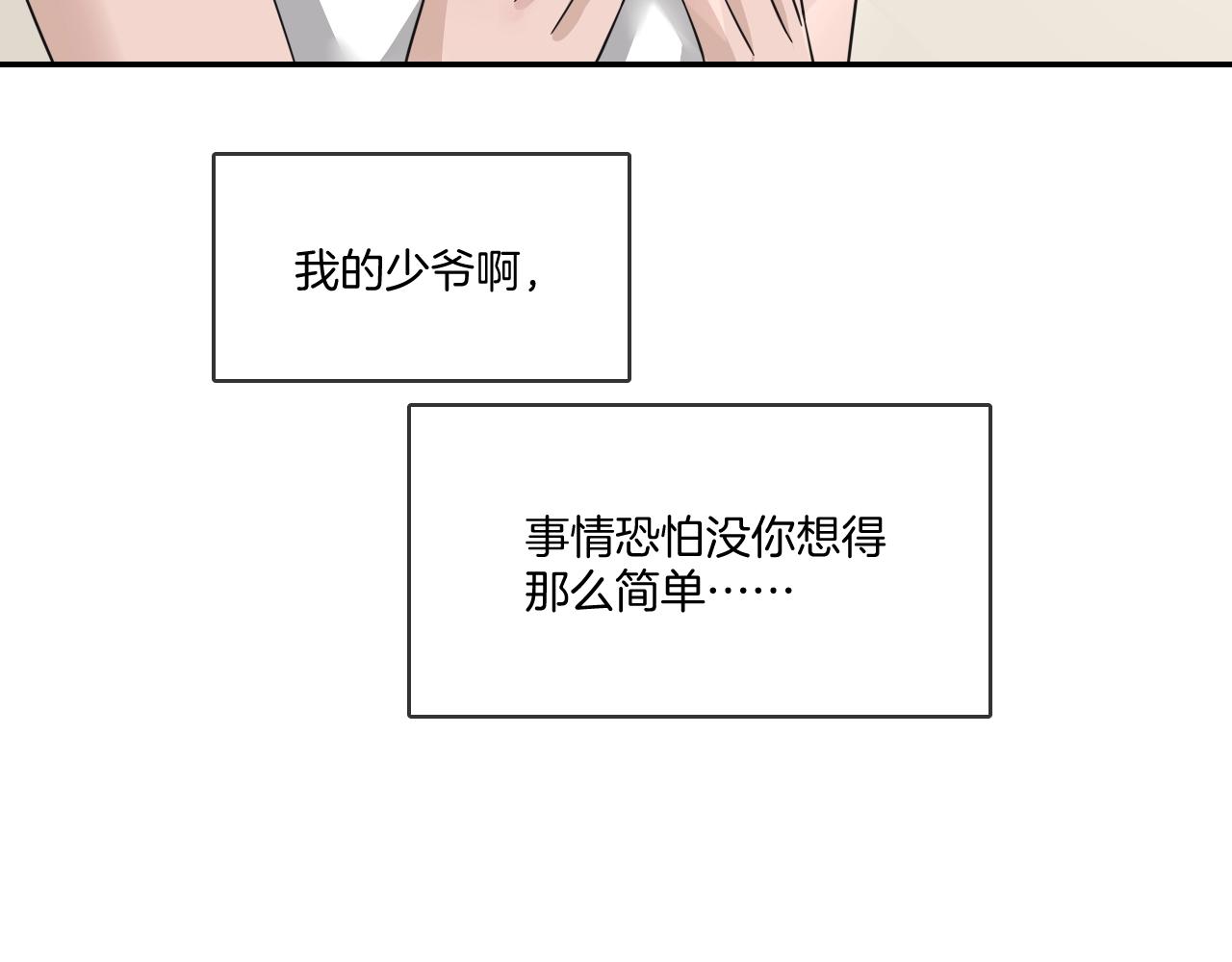 第10话 其他的事，有我41