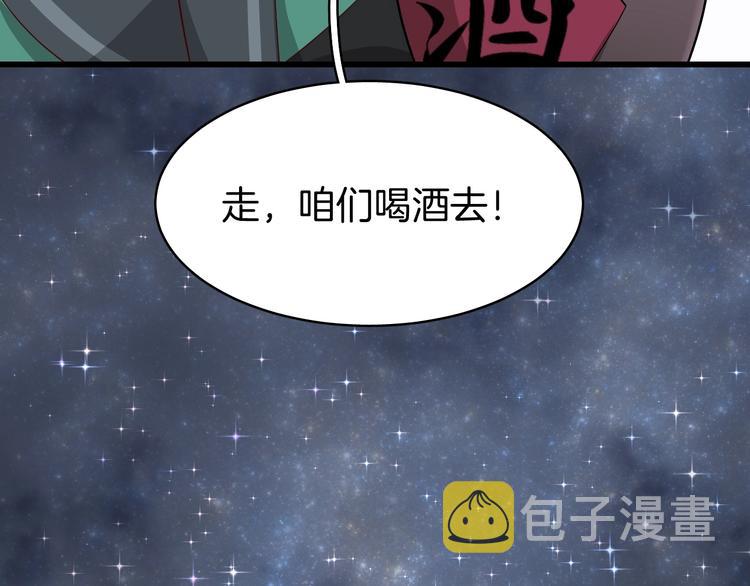 第5话 那你要陪我久一点哦11