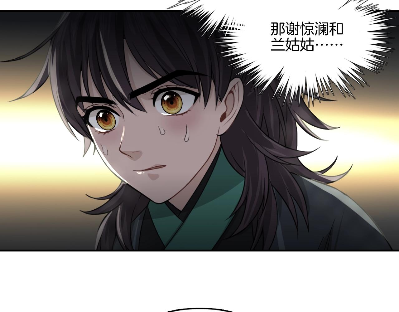 第15话 不要忘了我们的约定56