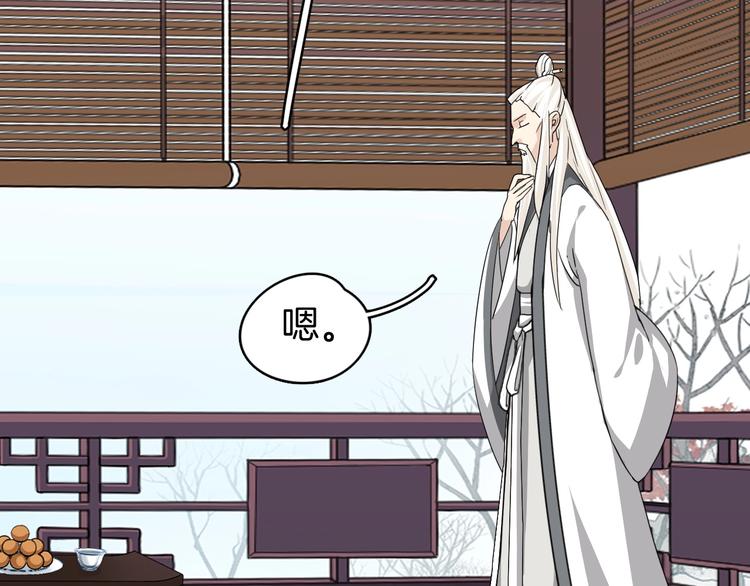 第4话 难过的时候抱抱就好了87