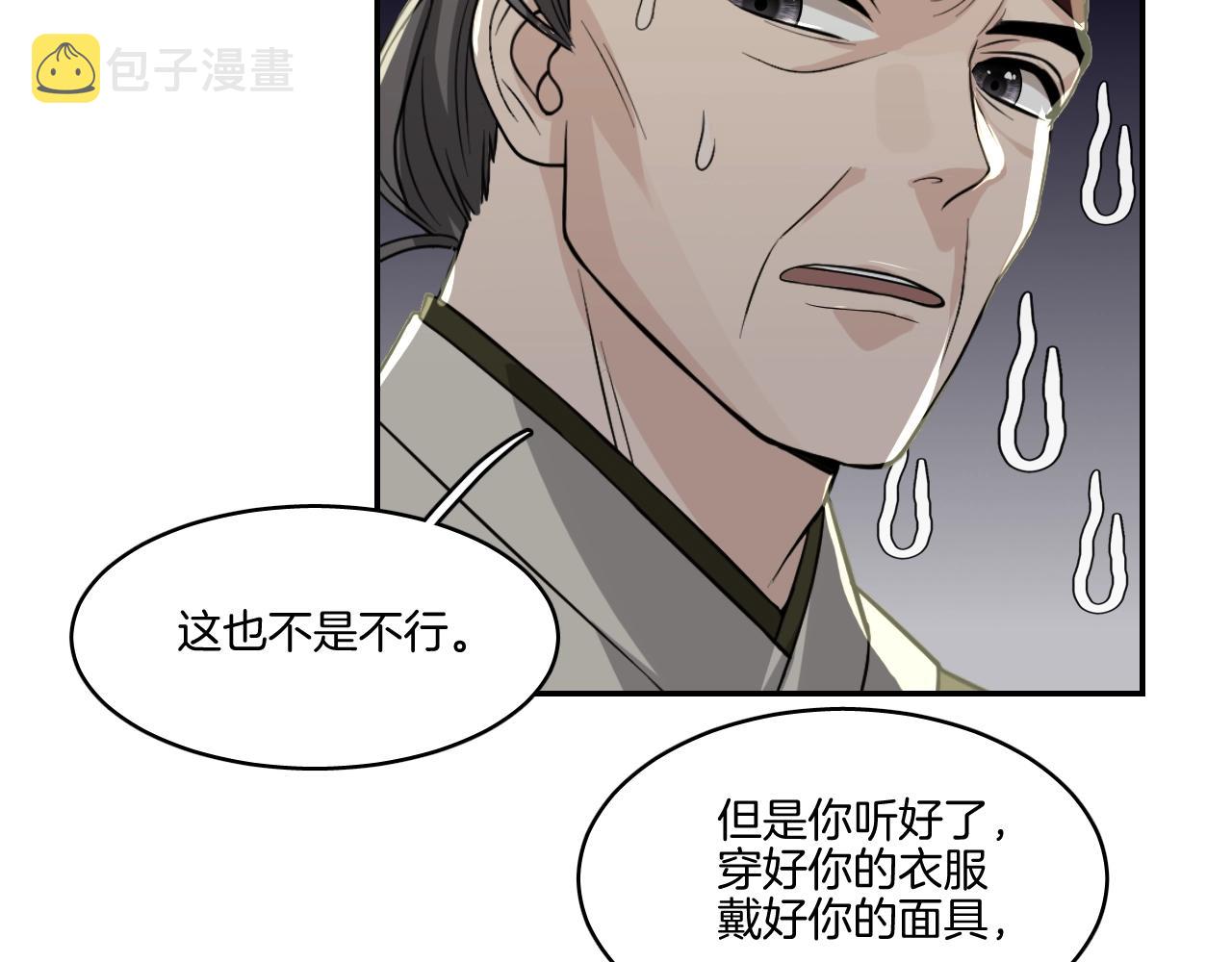 第15话 不要忘了我们的约定59