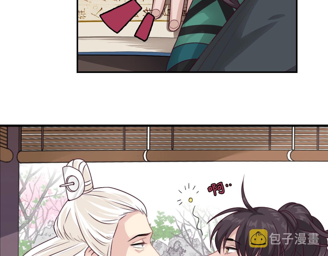 第8话 送给少爷我的宝贝！57