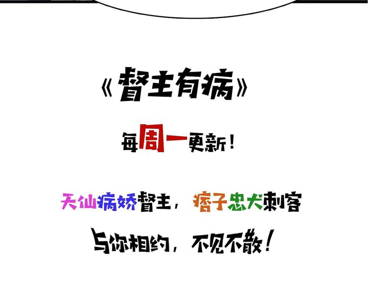 第2话 我是来帮少爷的111