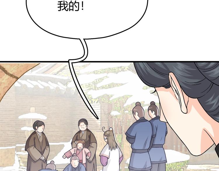 第1话 初见23