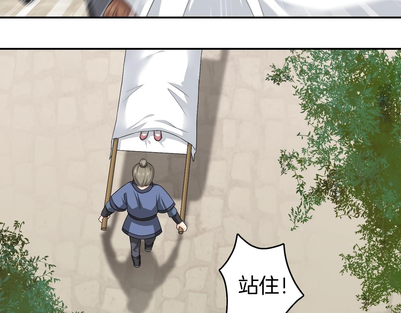 第14话 他是我的人！10