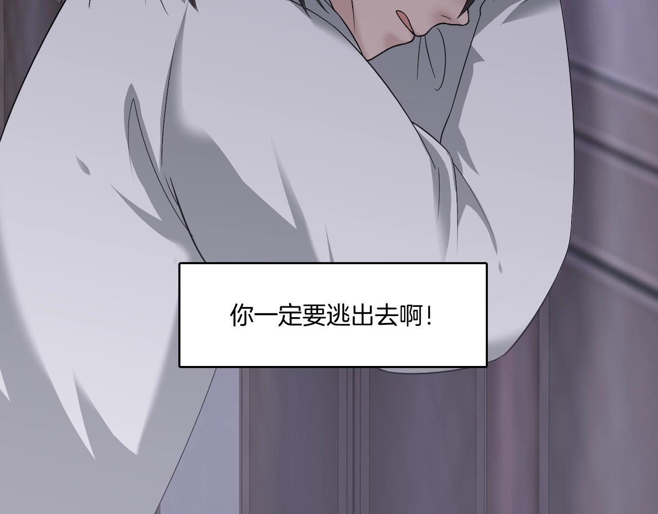 第17话 少爷，一路小心！18