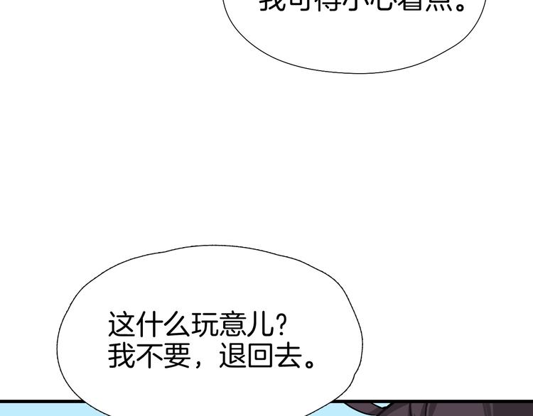 第1话 初见87