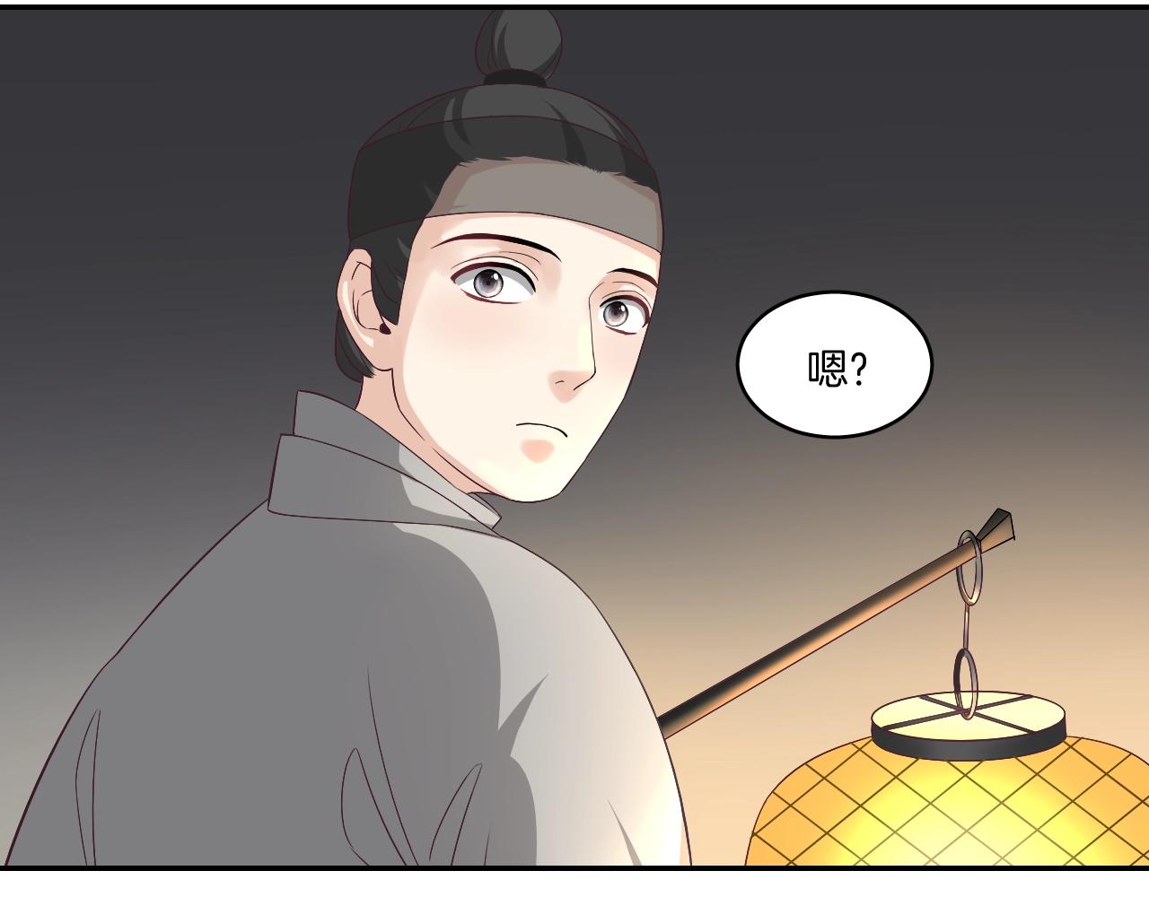 第9话 你的名字49