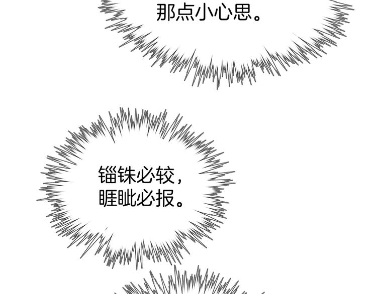第4话 难过的时候抱抱就好了82