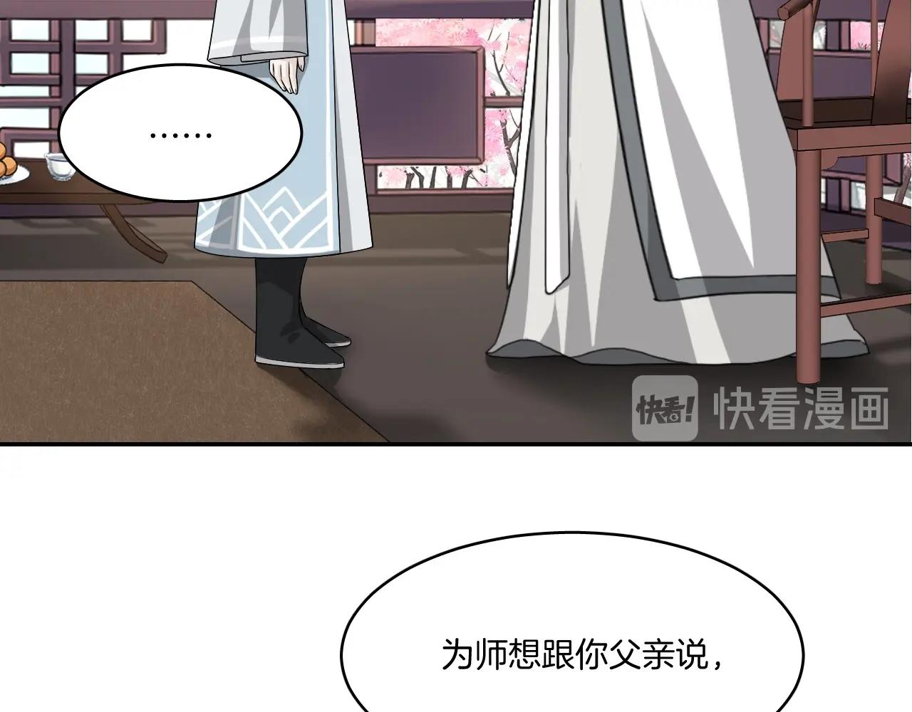 第13话 包吃包住不包媳妇儿！15