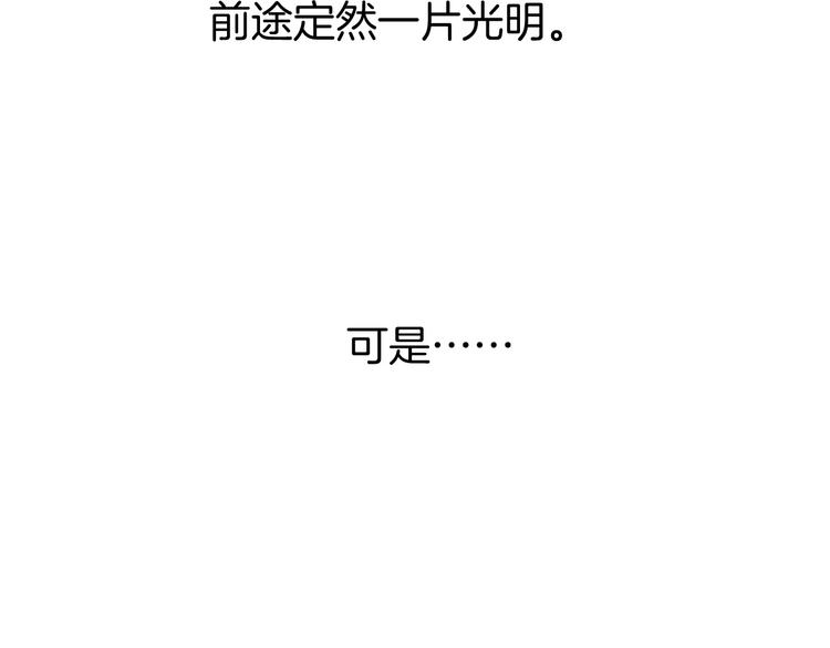 第3话 为你上刀山下火海40