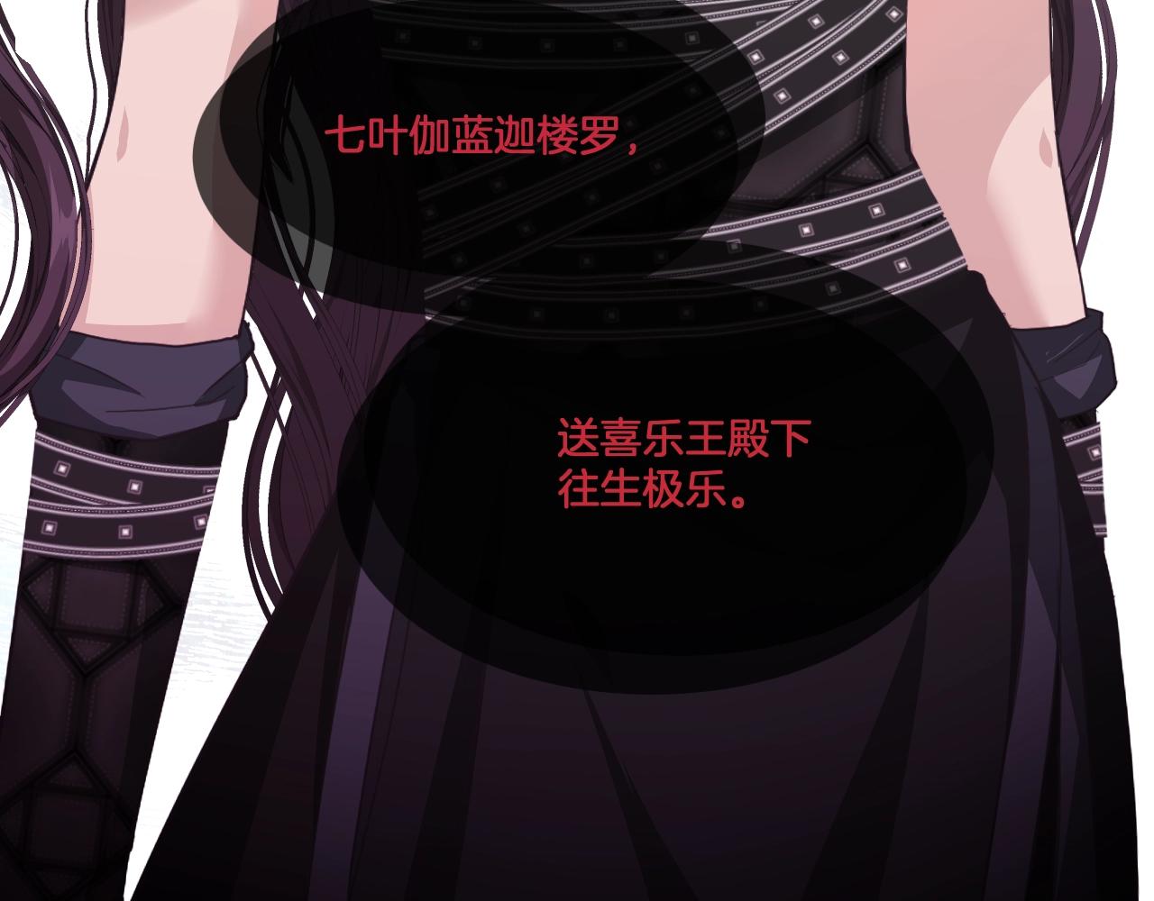 第9话 你的名字63