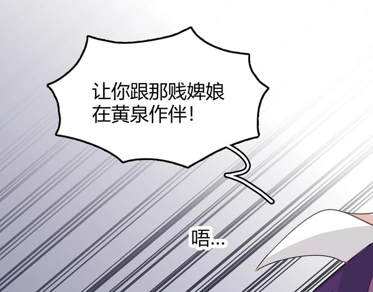 第1话 初见64