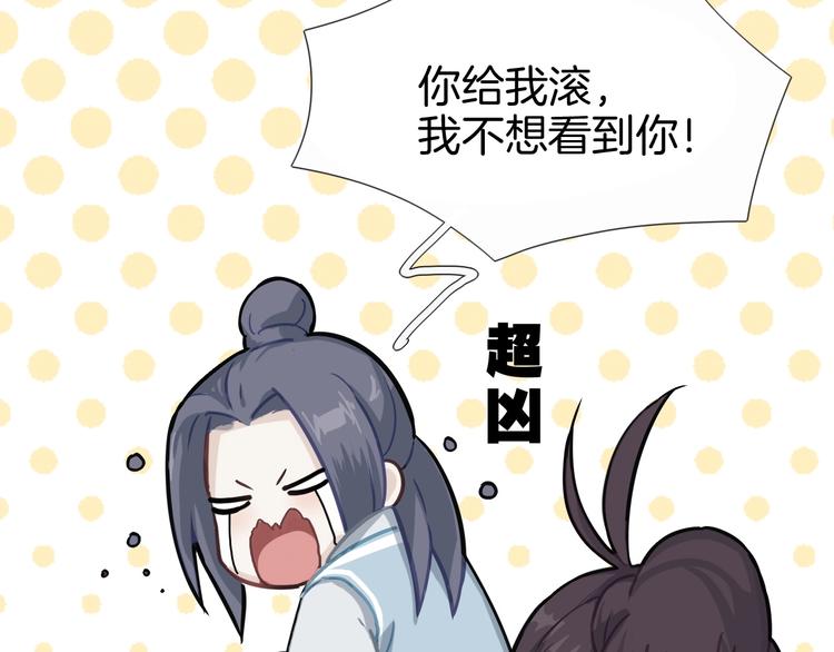 第1话 初见157